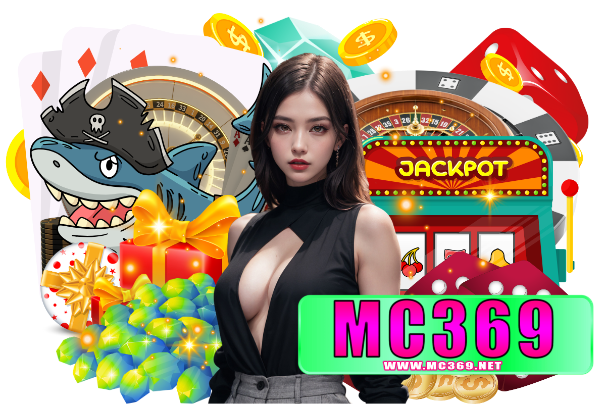 mc369 เว็บตรง